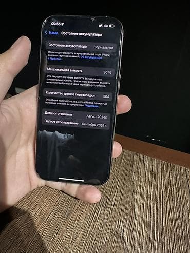 apple mac book pro i7: IPhone 16 Pro, Б/у, 512 ГБ, Desert Titanium, Зарядное устройство, Защитное стекло, Кабель, 90 % — 6