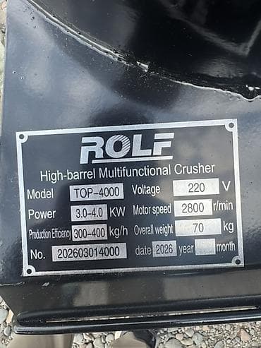 кормодробилки: Кормоизмельчитель/дробилка зерна и корнеплодовмедный мотор - Тип — 5