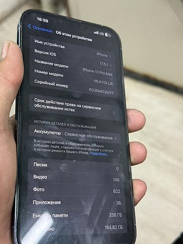 iphone 13 про макс: IPhone 13 Pro Max, Sierra Blue, 77 % — 5