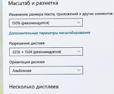 intel core: Ультрабук, Б/у, Intel Core i5 — 5