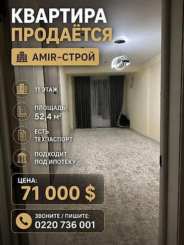 Продажа квартир: 1 комната, 52 м², Элитка, 11 этаж, Евроремонт — 1