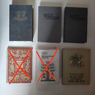 Книги и журналы: Листайте карусельку).Продажа книг в печатных изданиях (разные жанры — 10
