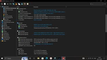 куплю игровой компьютер: Компьютер, ядер - 6, ОЗУ 16 ГБ, Игровой, Intel Core i5, NVIDIA GeForce RTX 2060, HDD + SSD — 8