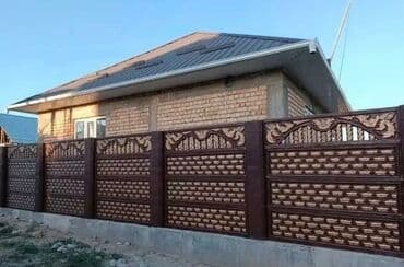 каражыра уголь цена бишкек: Бетон евро тосмолор — 15