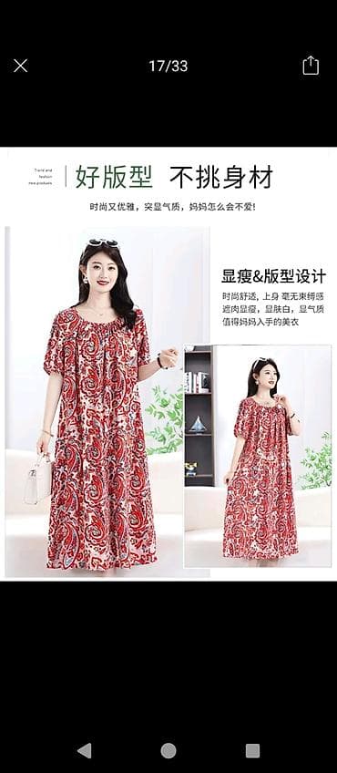 Повседневное платье, Лето, Длинная модель, Оверсайз, 4XL