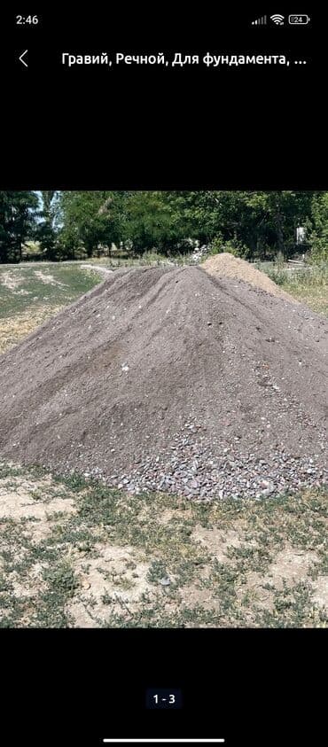 теплица цветы бишкек: Смесь щебень и отсев, Мытая, Для фундамента — 2