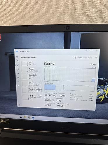 Техника жана электроника: Оюн үчүн, Колдонулган, Intel Core i5 — 8
