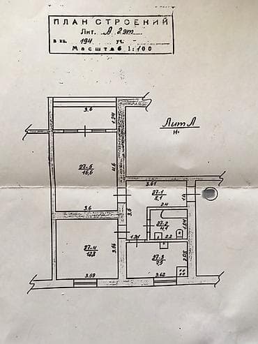 2 room flat: 2 комнаты, 53 м², Сталинка, 2 этаж, Косметический ремонт — 7