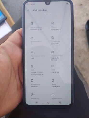 переходник для ноутбука: Все товары вы описание есть на фото листайте 1. Infinix note 30i — 3