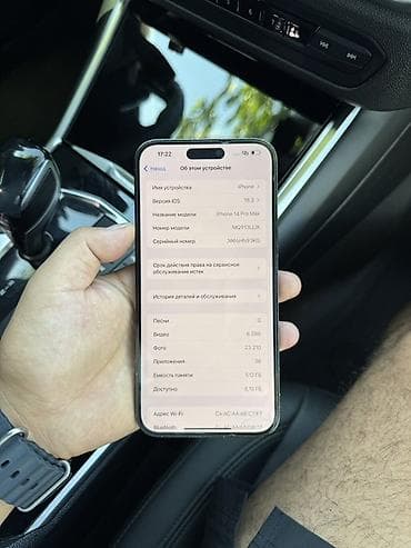 Техника и электроника: Продаю свой айфон IPhone 14 Pro Max 512 гигабайт АКБ ёмкость 79% — 4