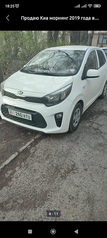 Kia Morning: 2019 г., 1 л, Автомат, Бензин, Хэтчбэк
