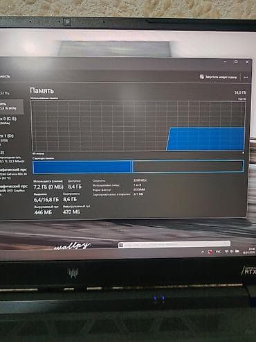 rx 470: Игровой, Б/у, Intel Core i7 — 9