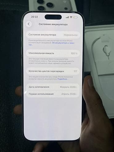 iphone x gold: IPHONE 17 PRO MAX 256гб АКБ 100%🔋 Состояние 10/10 🔥 Серебристый🤩 — 6