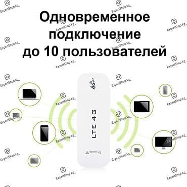 m2 max: Модем LTE 4G USB, сочетает в себе передовые технологии связи и — 3