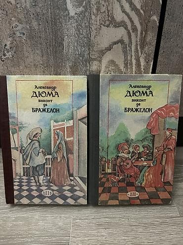 third edition solution: Продаю книжки,каждая по 100 сом — 3