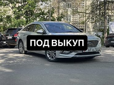 микрофибра бишкек: Hyundai Sonata: 2014 г., 2 л, Автомат, Бензин, Седан — 1