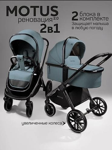 коляски дордой: !!!!!‼️‼️Срочно Продаю Коляску Б/У коляска с матрасиком и чехлом для — 1