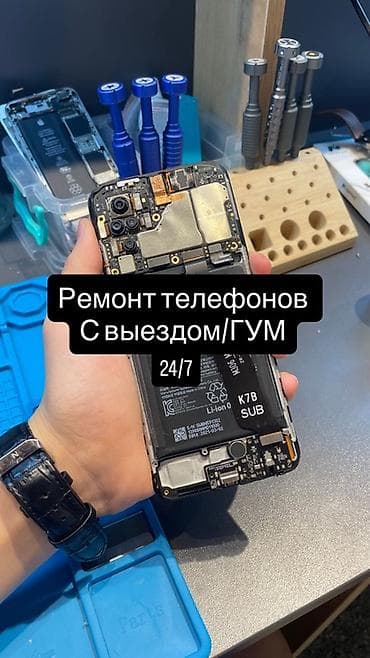 телефон нокиа 206: Ремонт телефонов с выездом/ГУМ — 24/7 Профессиональная диагностика и — 1