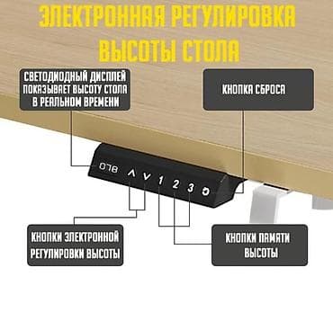 arc mouse: Компьютерный игровой стол Gaming Tab Pro с электронной регулировкой — 5