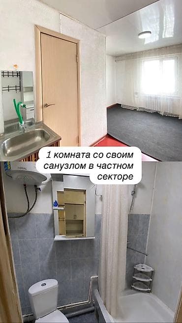 15 м², С мебелью