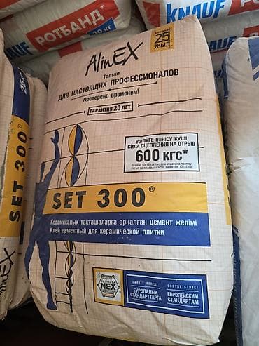Плиточный клей: Клей цементный для керамической плитки AlinEX SET 300 - Тип: сухая — 2