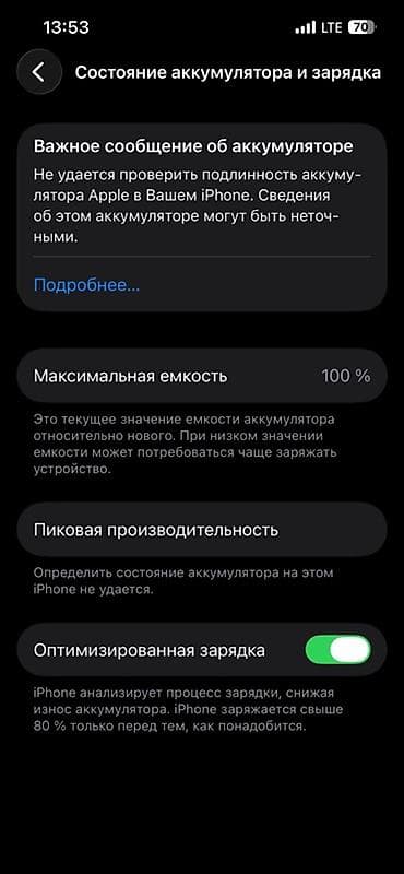 ipone 11 pro: IPhone 13 Pro, 128 ГБ, Alpine Green, 100 % — 4