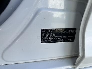 dn8 sonata: Hyundai Sonata: 2018 г., 2 л, Автомат, Газ, Седан — 7