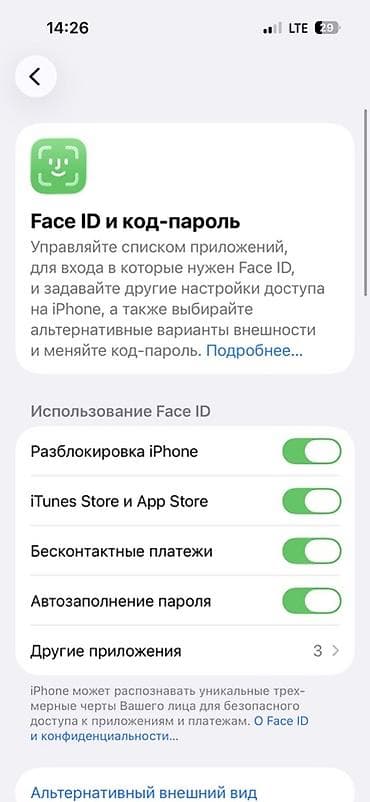 mate 40 pro: IPhone 14 Pro, Deep Purple, 88 % — 4