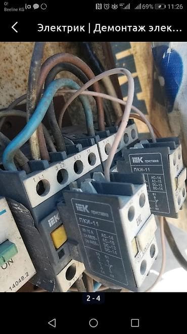 amazon fire: Ремонт аристон. Сервис аристон электрик установка аристон — 3