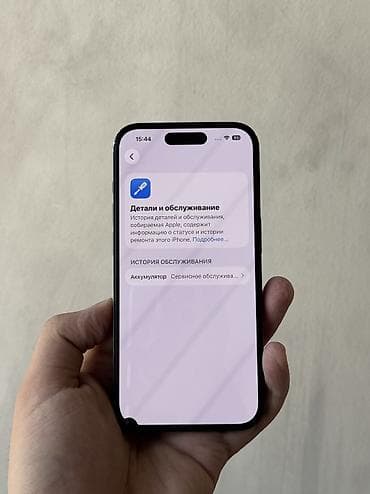 realme 13 pro: IPhone 14 Pro, Б/у, 128 ГБ, Черный, Защитное стекло, Чехол, 78 % — 4
