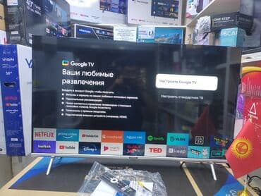 television: Срочная акция Телевизор skyworth android 43ste6600 обладает — 8