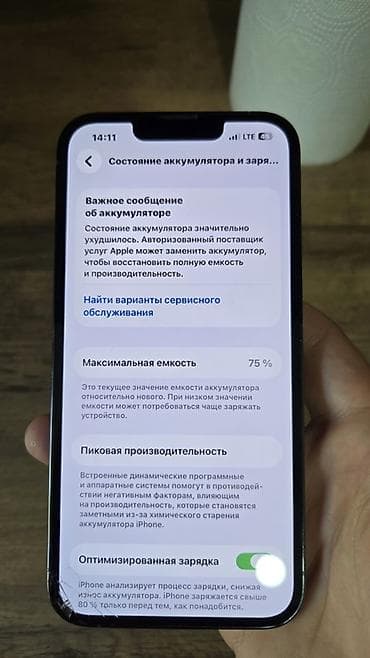 mini 4 pro: IPhone 13 Pro, Б/у, 128 ГБ, Графит — 4