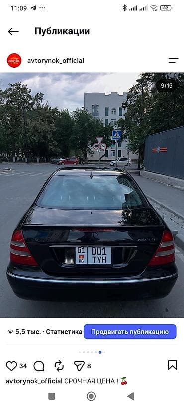 sprinter 4 4: Mercedes-Benz E-Class: 2004 г., 2.6 л, Автомат, Бензин, Седан — 9