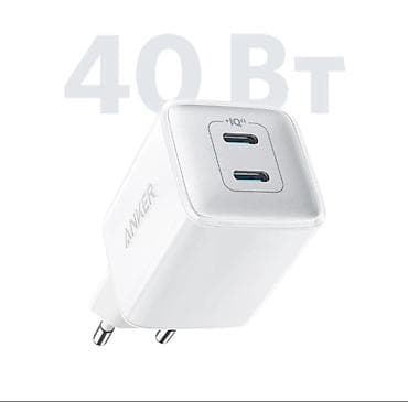 Продаю оригианальный блок питания Anker GaN на 40Ватт с двумя type c lalafo.kg да Продаю оригианальный блок питания Anker GaN на 40Ватт с двумя type c