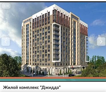 гостиница көк жар: 2 бөлмө, 50 м², Элитка — 1