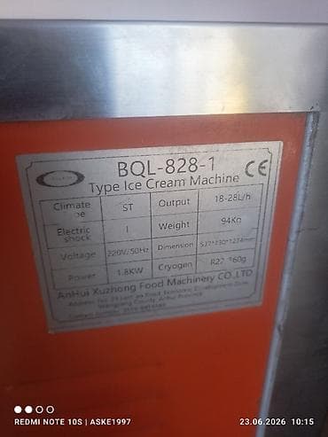 Оборудование для производства: Фризер для мягкого мороженого BQL-828-1 (AnHui Xuzhong Food Machinery) — 3