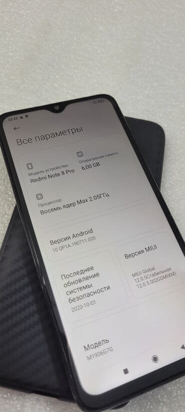 redmi note 8 pro новый: Redmi, Redmi Note 8 Pro, Б/у, 64 ГБ, цвет - Черный, 2 SIM — 4