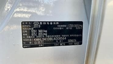 sanat: Hyundai Sonata: 2019 г., 2 л, Автомат, Бензин, Седан — 8