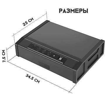 Техника жана электроника: Сейф переносной StaffSafe SFP – это сейф нового поколения для защиты — 2