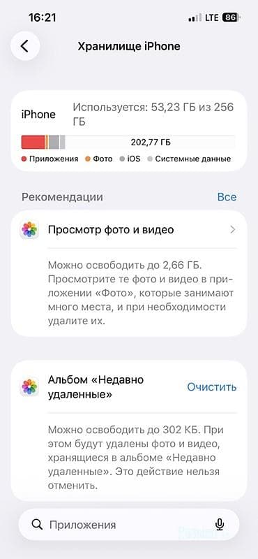iphone 15 pro ma: IPhone 13 Pro, 256 ГБ - Цвет: графитовый (Graphite) - Модель — 6