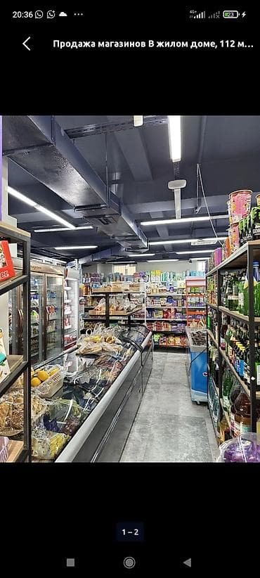 старый город: Продажа бизнеса Магазин, Продукты, Вместе с: Недвижимость — 2