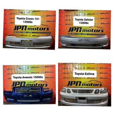 crown: Тойота передние бампера краун 171 селсиор Авенсис естима старый — 1