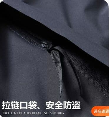 Атайын кийим: Новинка! Куртка с капюшоном теплая с подкладкой на флисе. Ткань — 5