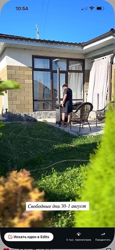 купить танхаус: Коттедж, Palm Beach, Чок-Тал — 8