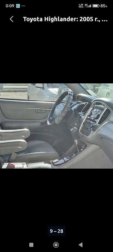 Toyota Highlander: 2005 г., 3.3 л, Автомат, Гибрид, Кроссовер — 6