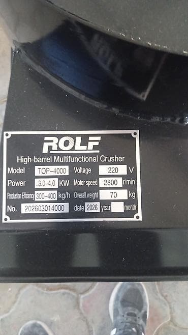 ключ мясорубка: Садовый измельчитель, дробилка, Новый, Самовывоз, Бесплатная доставка, Платная доставка — 3