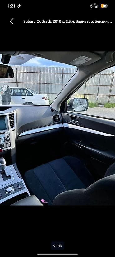 субару аутбек 2.4 турбо: Subaru Outback: 2010 г., 2.5 л, Вариатор, Бензин, Универсал — 10