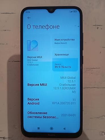 Redmi, Redmi Note 8, 64 ГБ, цвет - Черный