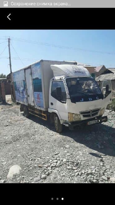 продаю в связи с переездом: Легкий грузовик — 1