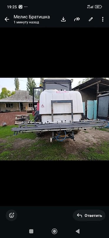 air pump: Навесной штанговый опрыскиватель для трактора. - Объем бака: 1000 л — 5